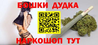 бошки Волжский