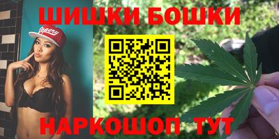гидра Волжск