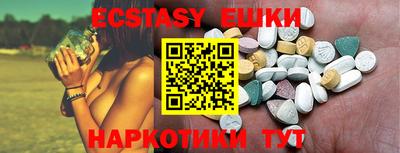 бошки Волжский