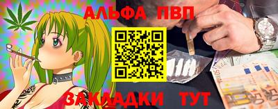 jwh Волгодонск