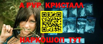 jwh Волгодонск