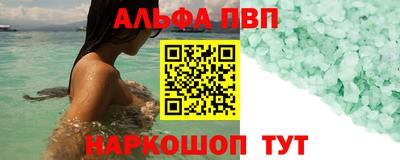 бошки Волжский