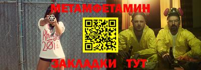 бошки Волжский