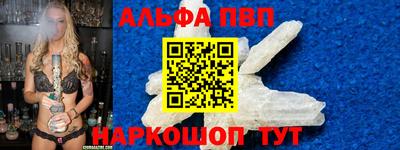 jwh Волгодонск