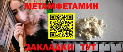 jwh Волгодонск