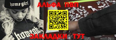 бошки Волжский