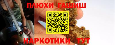 бошки Волжский