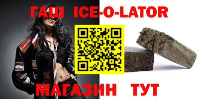 jwh Волгодонск