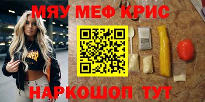 гидра Волжск