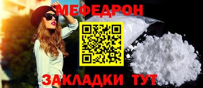 гидра Волжск