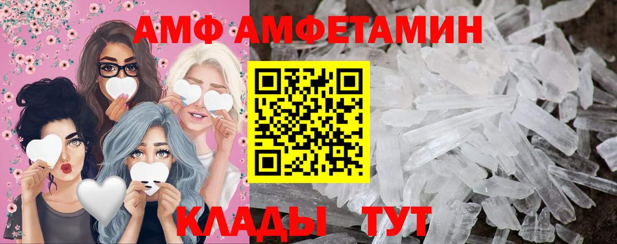 МЕТАМФЕТАМИН кристалл  МЕТАМФЕТАМИН кристалл  Кириши  Вход с VPN 