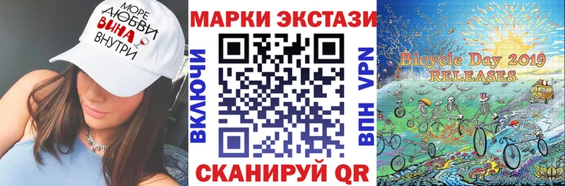 где купить наркоту  маркетплейс телеграм  Наркотические марки 1,8мг  Кириши 