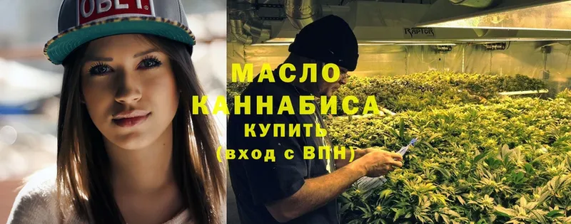 ТГК THC oil  гидра ссылки  Кириши 