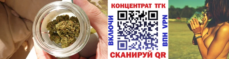 Дистиллят ТГК гашишное масло  Кириши 