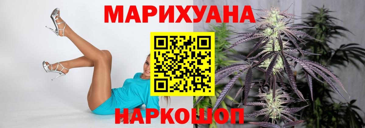 Марихуана MAZAR  Бошки Шишки план  Вход с VPN  Кириши 