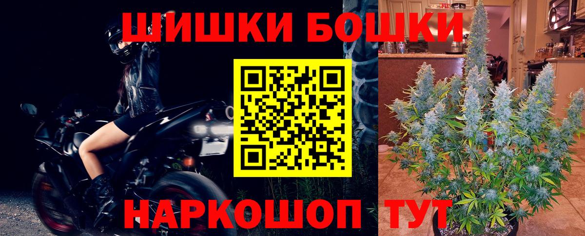 МАРИХУАНА Amnesia Кириши